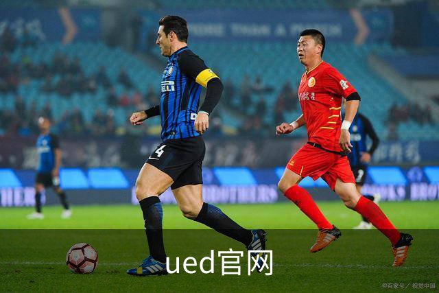 ued官网公司环境